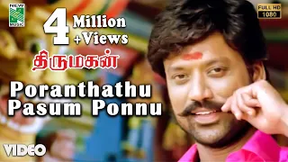 poranthathu official video full hd thirumagan s j suryah deva meera jasmine tippu