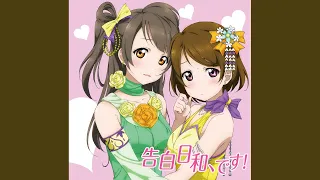 ぶる～べりぃ♡とれいん