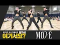 Download Lagu [방구석 여기서요?] TREASURE (T5) - MOVE | 커버댄스 Dance Cover