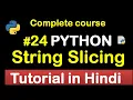 String Slicing in python Complete Python tutorial 2020