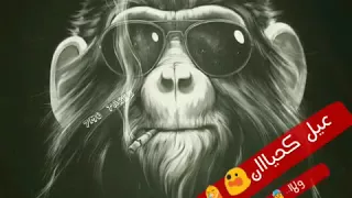 حالات واتس مهرجان بطل افوره ياض يابن المره دندنها