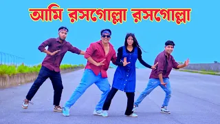 শোনো ঢাকার মাইয়া | Roshogolla Roshogolla | Kobir Khan | আমি রসগোল্লা রসগোল্লা | Bangla New Dance