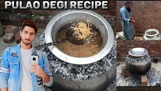 Pulao Degi Recipe مزے دار پلاؤ چاول کی دیگ بنانے کا طریقہ Degipulao Food Easyrecipe  Pulao Degi Recipe مزے دار پلاؤ چاول کی دیگ بنانے کا طریقہ Degipulao Food Easyrecipe