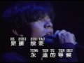 Download Lagu AARON KWOK tau ti yu shei nen keu kau su wo{AXL}
