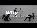 Download Lagu 온앤오프 (ONF) -  Why (Practice ver.)