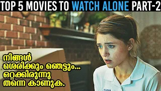 top 5 movies to watch alone part 2 malluflix