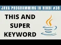 Java this and super Keyword in Hindi - Tutorial