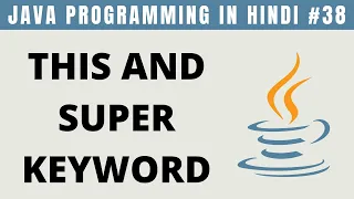Java this and super Keyword in Hindi - Tutorial