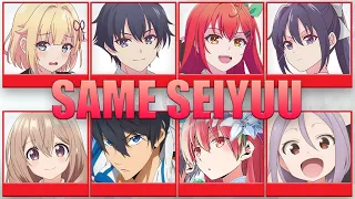 gods game we play same voice actor 