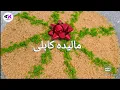 Lagu طرز تهیه مالیده یا چنگالی برای محافل خوشیAfghani Malida recipe/Wedding dessert
