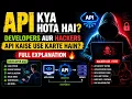 API Kya Hota Hai Developers Aur Hackers API Kaise Use Karte Hain Full Explanation API Tutorial