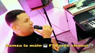 موال شاوي مع صاحب الحنجرة الشاوي                   دندنها