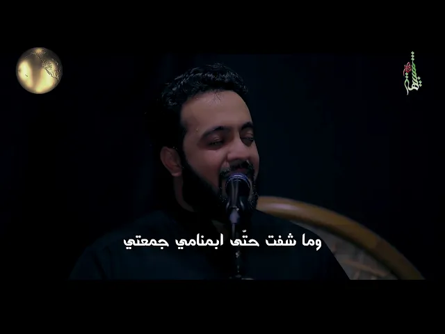 ⁣مرّت الجمعات وانه بحسرتي - الميرزا محمد الخياط
