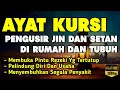 AYAT KURSI ~ PENGUSIR JIN DAN SETAN❗️❗️PUTAR SETIAP HARI, INSYAALLAH UNTUK PELINDUNG DIRI