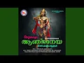 Download Lagu Kanmanikkorayiram