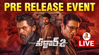 Sardar 2 Pre Release Event Hyderabad LIVE | Karthi | SJ Suryah | Malavika Mohanan | Ashika Ranganath