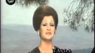 WARDA Ismaouni يااهل الهوى اسمعوني  WARDA Ismaouni يااهل الهوى اسمعوني