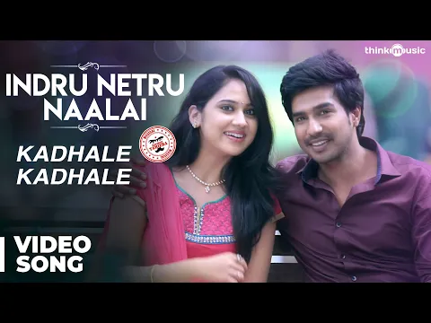 Kadhale Kadhale - YouTube