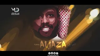 الطواريق   النسخة الأصلية لتركي الجازع دندنها