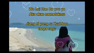 ai ni dao zui hou yi ke mencintaimu sampai saat terakhir