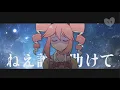 Download Lagu 【PV】TETORIS /テトリス - Hiiragi Magnetite (ft. Kasane Teto)