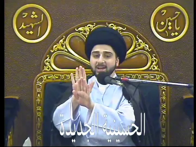 ⁣سيد حسين شبر- ليلة ٣ صفر ١٤٤٠- الحسينية الجديدة - دولة الكويت