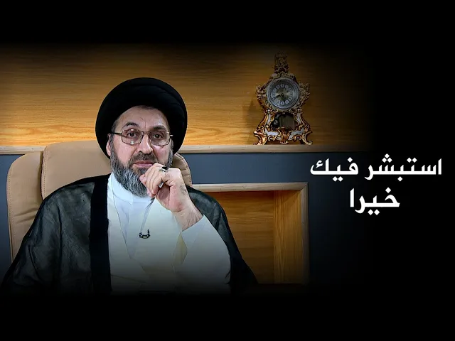 فعلت الفواحش عندما كنت صغيرة والان اريد التوبة ماذا افعل ؟| السيد رشيد الحسيني