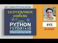 Exception Handling In Python Error Handling Python Tutorials For Beginners Python by nbc