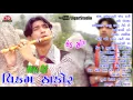 Download Lagu Hits Of Vikram Thakor Sad Songs - Vikram Thakor - JukeBox - Best Of Gujarati Sad Song Collection