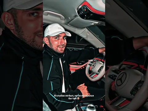 Литвин ПОЙМАЛ КЛУБНЫЙ ВАЙБ!🤯🔥