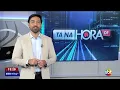 Download Lagu HD | Tá na Hora DF - Trechos da última edição do programa no SBT DF em 20/06/2025