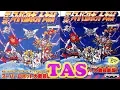 Download Lagu コメ付き 第4次スーパーロボット大戦 スーパーファミコン 1/2【TAS】