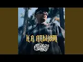 Download Lagu KA Anthem