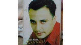 Cheb Anouar Aida Wah MP3 HQ 