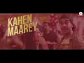 Sweety Tera Drama - Lyrical | Bareilly Ki Barfi | Kriti, Ayushmann & Rajkummar | Tanishk B