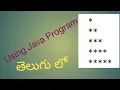 Right Angle Triangle shape using through Java Program in Telugu