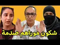 إبتسام بنت الكولونيل صديق المرحوم تفاصيل صادمة شكون موراهم و علاش هادشي