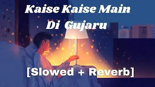  sad kaise kaise main din gujaru full song kazi arko 