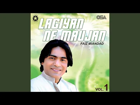 Download MP3 Lagiyan Ne Maujan