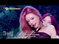 [🌎ENG Lyrics] ITZY (있지) - Girls Will Be Girls | KBS WORLD TV 250613