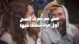                                                                زاف   البكلة        ستيفاني عطالله  دندنها