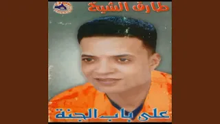                دندنها