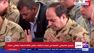 صباح الخير يا سينا   رسيتي فى مراسينا دندنها