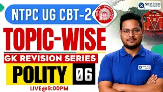 🚨RRB NTPC UG CBT 2 GK GS | NTPC GK / GS Polity Revision 🔥 | Vivek Sir