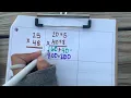 Expanded and Standard Algorithm Example 1