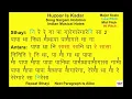 Huzoor Is Kadar|SongSargamNotation|Indian Musical Notes|Masoom|Bhupinder Singh|Suresh Wadkar |Tony S