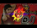 Download Lagu Nala Jilakara Mogga Folk DJ Song | Dj Club \u0026 Dj songs  | Garividi Lakshmi Movie | Gowri Naidu Jammu