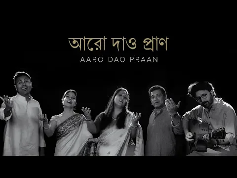 Download MP3 Aaro Dao Praan | Rabindra Sangeet | Joy | Jayati | Kamalini | Manoj | Sasha