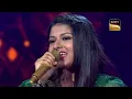 Kumar Sanu को "Humko Sirf Tumse Pyaar" पर यह Duet लगा Unusual | Indian Idol 12 | Full Episode