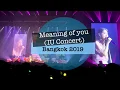 Download Lagu 122419 Meaning of You - IU (IU Concert in Bangkok)